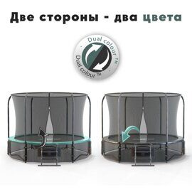 Батут Proxima Premium Dual 244 см, 8FT