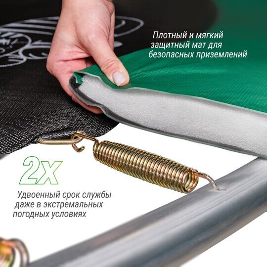 Батут UNIX line SUPREME GAME 16 ft (green)