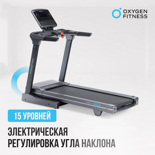 Беговая дорожка полукоммерческая OXYGEN FITNESS COBALT LCD PRO