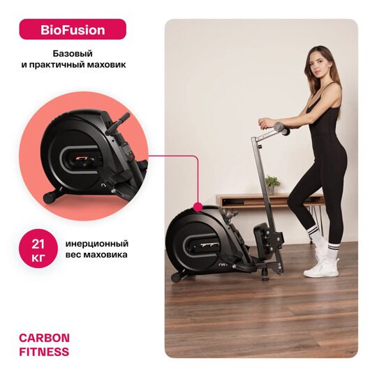 Гребной тренажер домашний CARBON FITNESS RW70