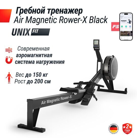 Гребной тренажер UNIX Fit Air Magnetic Rower-X Black