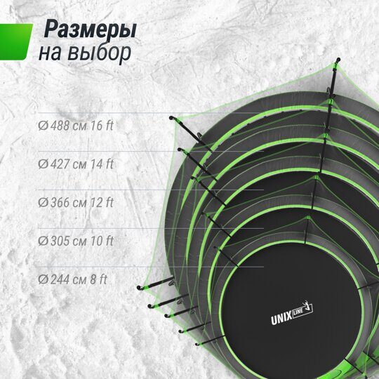 Батут UNIX Line 10 ft UFO Green