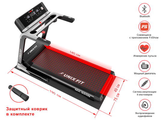 Беговая дорожка UNIXFIT MX-920N