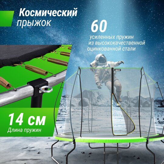 Батут UNIX Line 10 ft UFO Green