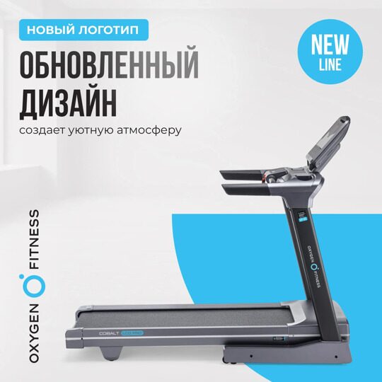 Беговая дорожка полукоммерческая OXYGEN FITNESS COBALT LCD PRO