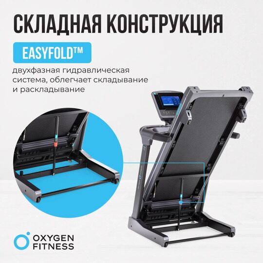 Беговая дорожка полукоммерческая OXYGEN FITNESS PALLADIUM TFT PRO