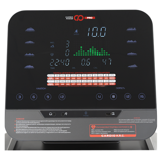 Беговая дорожка CardioPower PRO CT100