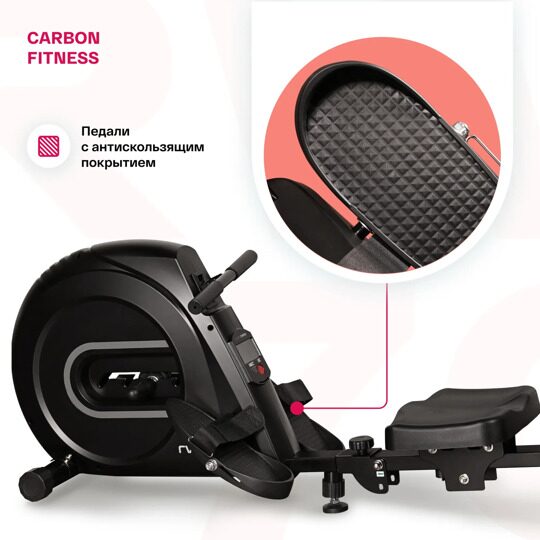 Гребной тренажер домашний CARBON FITNESS RW70